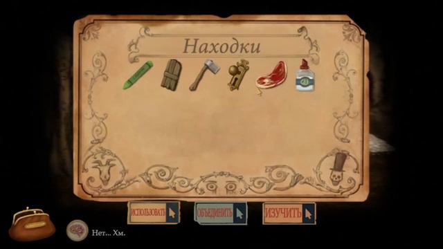 Смерть Жукосвина Fran Bow #3 смотреть онлайн