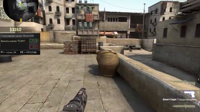 Катка 5vs1 смотреть онлайн