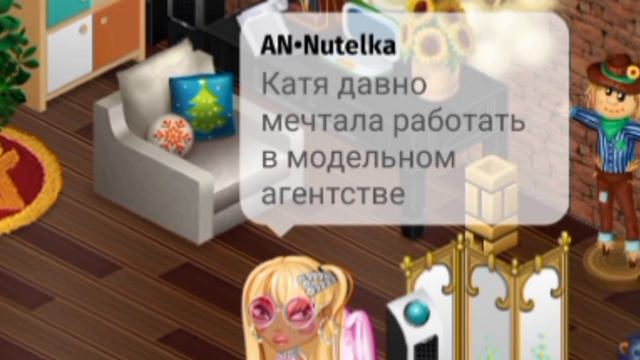 Аватария/Сериал "9-ый звонок", заключительная, 7 серия/Ava Jen смотреть онлайн