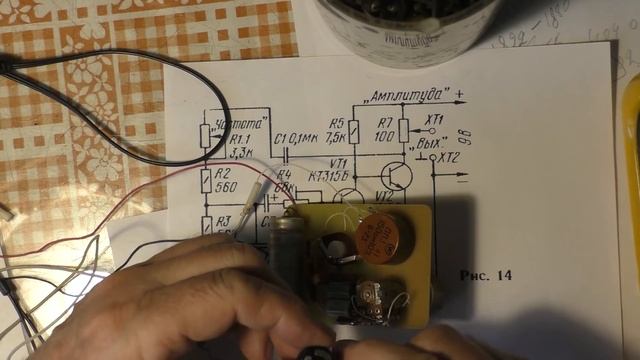 Простой Н Ч генератор смотреть онлайн