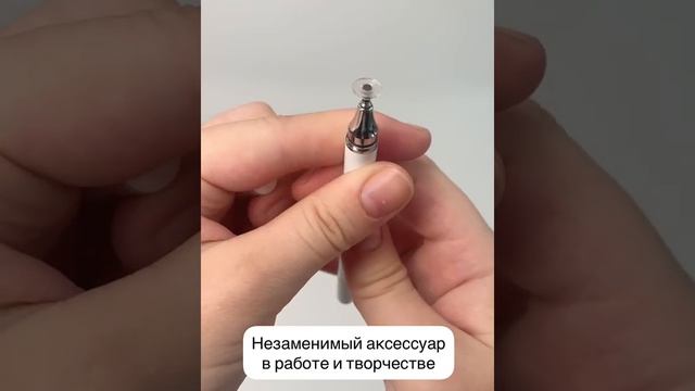 стилус смотреть онлайн