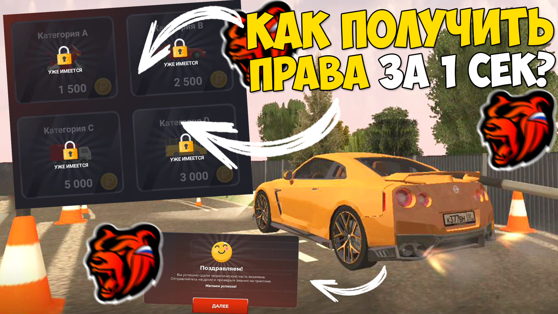 ВСЕ ОТВЕТЫ НА ВОПРОСЫ В АВТОШКОЛЕ! КАК СДАТЬ НА ПРАВА В БЛЕК РАША? BLACK RUSSIA CRMP MOBILE! смотреть онлайн