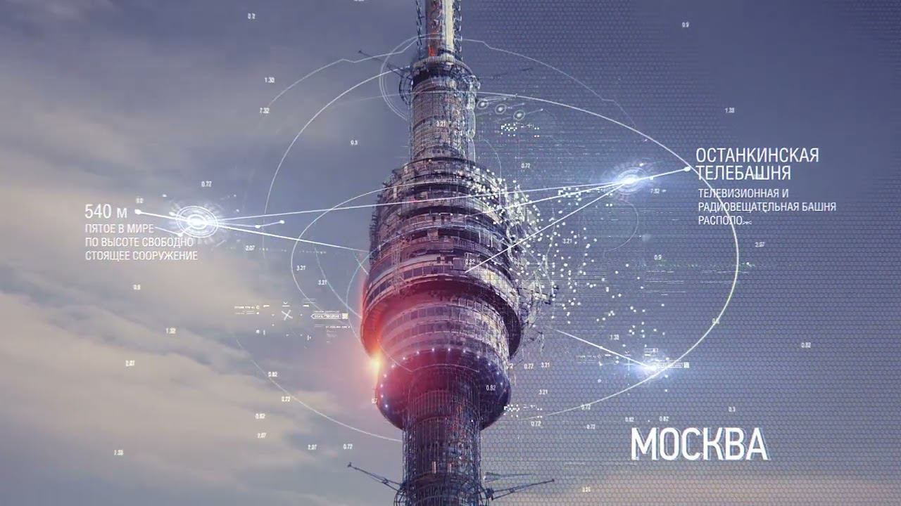 Оригинал // Заставка начала эфира | ТВЦ. 2014-2018 смотреть онлайн