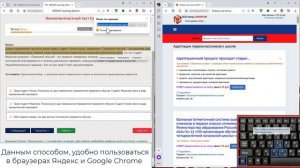 Как быстро найти ответы на тесты СИНЕРГИЯ, МОИ, МТИ, МАП