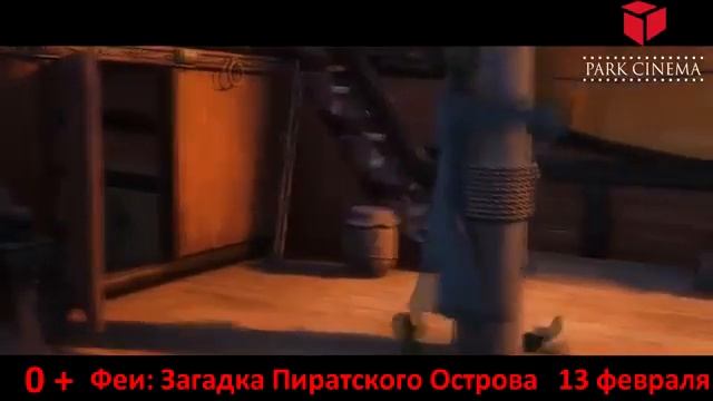 Феи Загадка Пиратского Острова смотреть онлайн