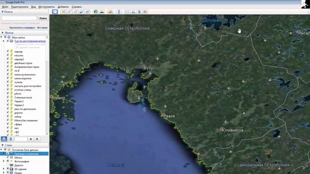 Как пользоваться спутниковой картой Google Earth Планета Земля смотреть онлайн