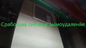 ЖК 'Декарт' Проверка пожарной сигнализации