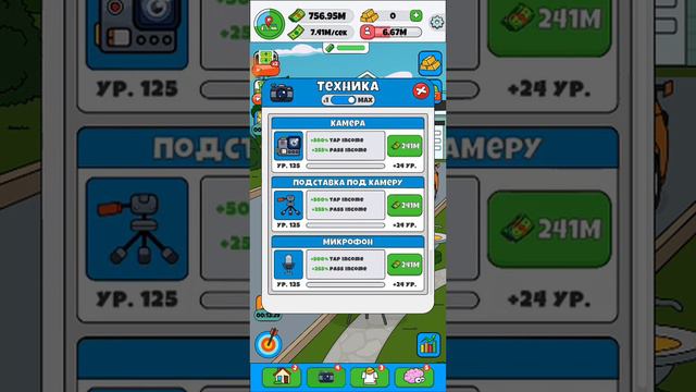 играем в игру ламар не помню какой день (1) смотреть онлайн
