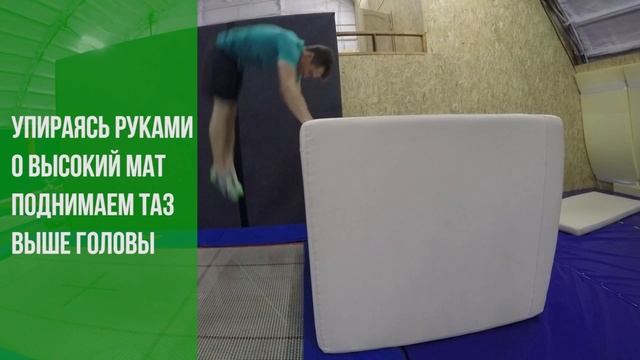 Прыжки на батуте. Как Сделать Сальто Вперёд? Подробная Обучалка смотреть онлайн
