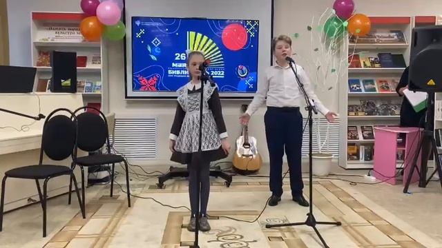 Библионочь смотреть онлайн