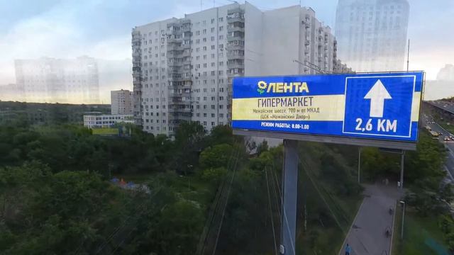 Можайское ш , д 33 A,Б смотреть онлайн