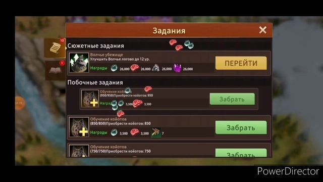 Календарь Событий?Wolf Game:The Wild Kingdom(ранний доступ смотреть онлайн