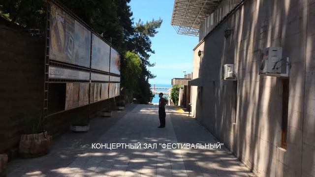 Центр Сочи, Фестивальный, Площадь искусств, Олимпийский Университет, Приморская смотреть онлайн