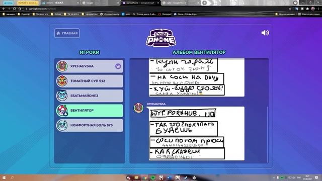 Сломаный телефон в час ночи (перезалив) смотреть онлайн