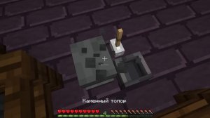 ?Майнкрафт но Я НАШЛА ПОМОЩНИКА ВАМПИРА