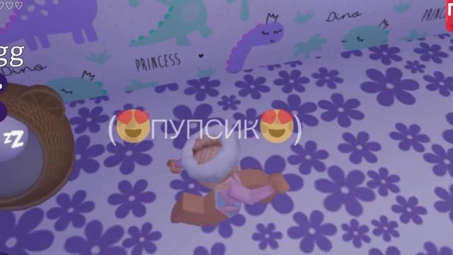 //☃️ПОКУПАЮ Royal egg И КРЯКНУТОЕ Egg В adopt me!☃️\\ смотреть онлайн