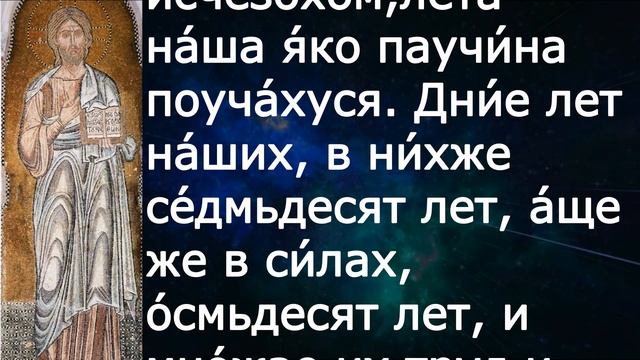 Евангелие Иисусова молитва и исповедь вечер 29 мая 2022 года смотреть онлайн