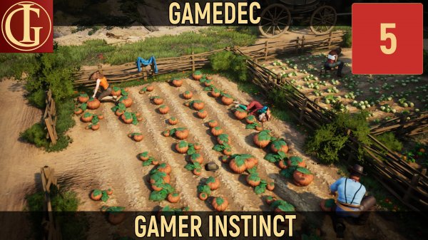 ПРОХОЖДЕНИЕ GAMEDEC - ЧАСТЬ 5 - ВЕСЕЛАЯ ФЕРМА