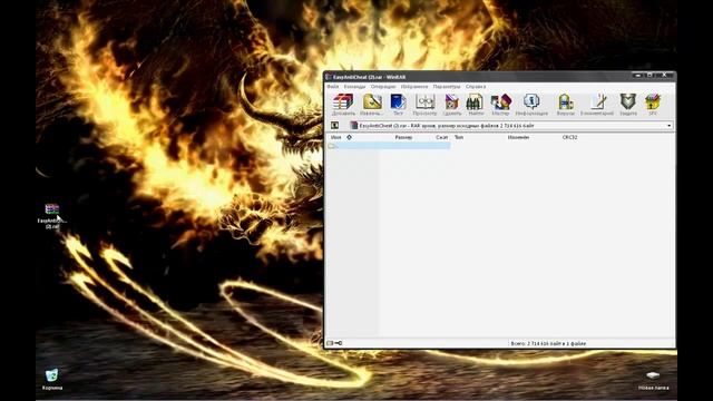 Установка античита EAC смотреть онлайн