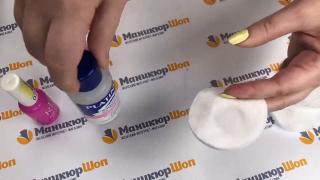 Как снять лак для ногтей Rio Gel-effect смотреть онлайн