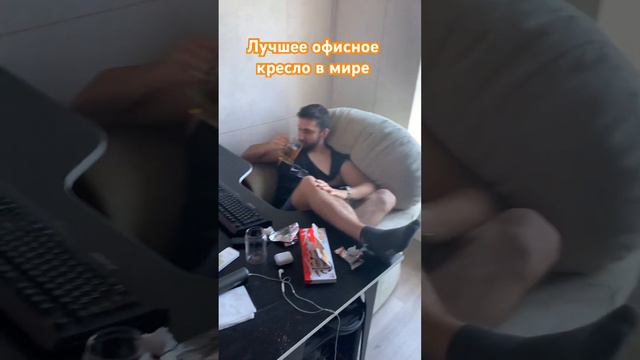 Лучшее офисное #кресло в #мире - обзор смотреть онлайн