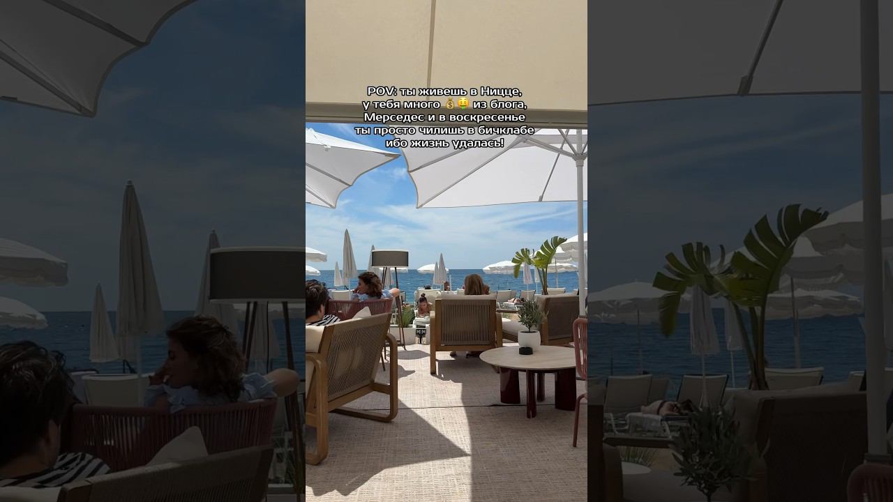 Только честно: хотела бы так же?