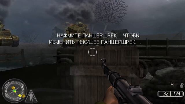 CALL OF DUTY: ROADS TO VICTORY на PSP