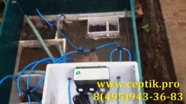 Септик DEKA