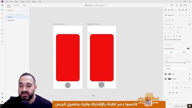 ماهو برنامج Adobe XD 2022 смотреть онлайн