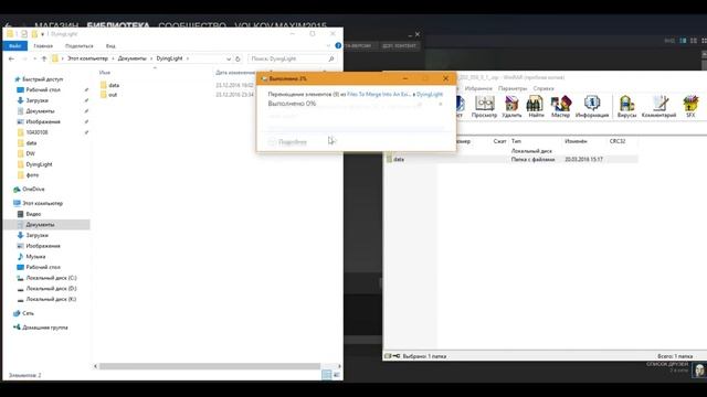 Установка мода на Dying Light смотреть онлайн