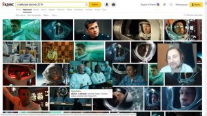 Брэд Питт в фильме «К звёздам»