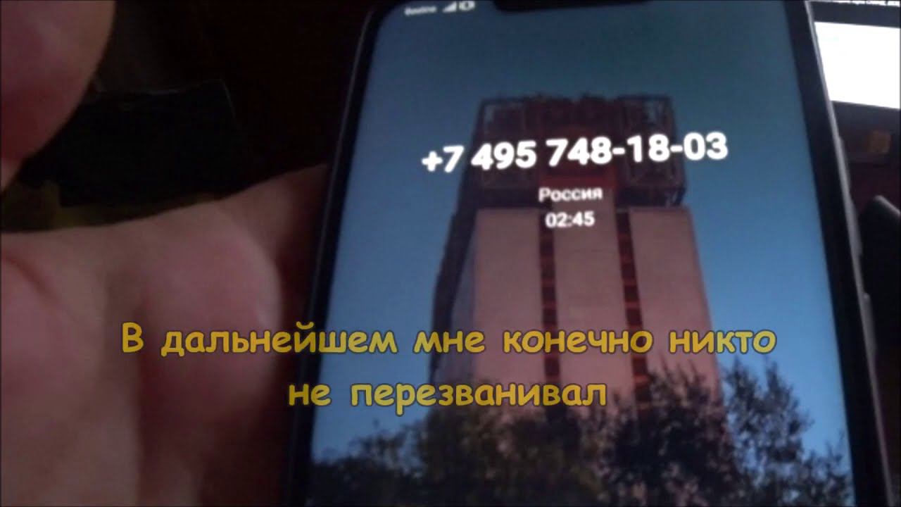 Мошенники пытаются УЗНАТЬ О МОИХ МИЛЛИОНАХ и СБЕР КНИГАХ !!! Разговор по телефону. смотреть онлайн