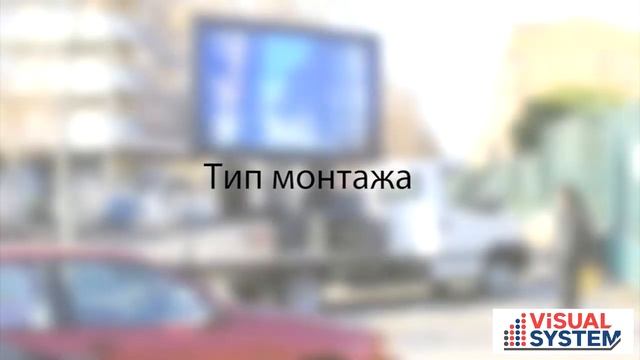 Видеостены от компании Visual System смотреть онлайн