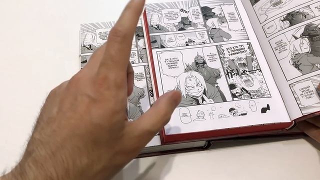 Обзор-сравнение: Стальной Алхимик (Азбука и Viz Media) смотреть онлайн