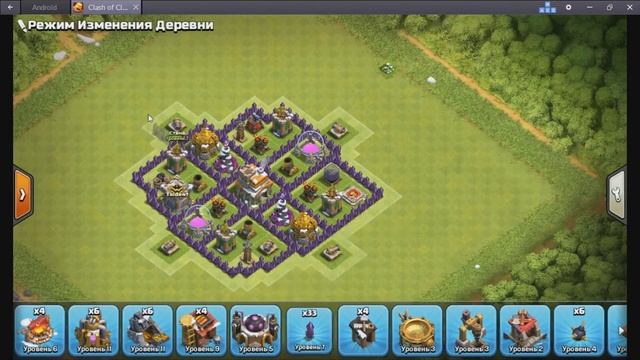 Шикарная расстановка для фарма на 7 тх в Clash of Clans - Игровые Тонкости смотреть онлайн