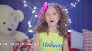 Караоке_Хочу я братика или сестренку