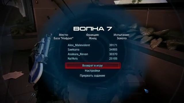 Команда №17 "Acorns". Золото - Нефрит - Жнец смотреть онлайн