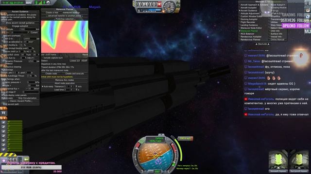 KSP / В честь и память Стивена Хокинга. смотреть онлайн