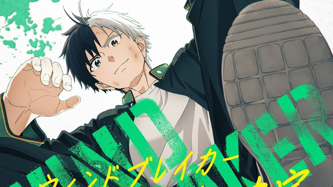 Ветролом/Windbreaker - AMV [Anime Edit] смотреть онлайн