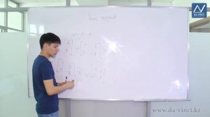 Линейная алгебра, 6 урок, Ранг матрицы