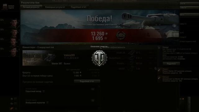 Обзор онлайн игр:World of Tanks смотреть онлайн