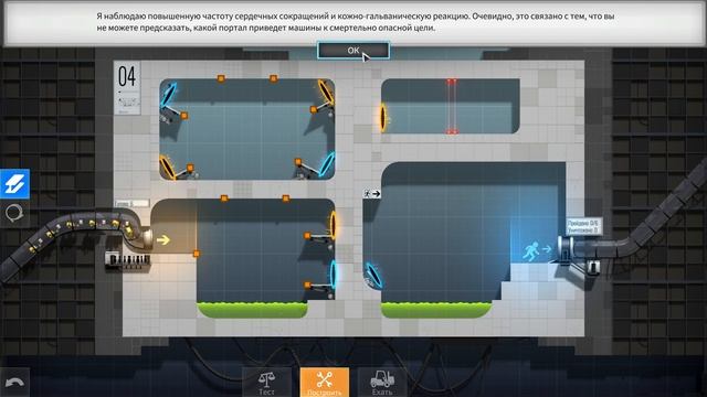 Bridge Constructor Portal - МОСТЫ И ПОРТАЛЫ [Обзор / Первый взгляд на русском]