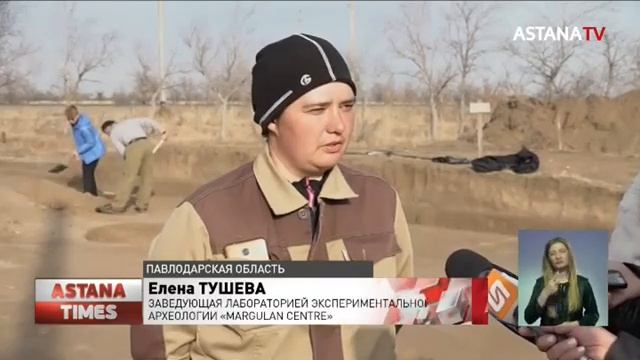 Крупное древнее захоронение обнаружили в Павлодарской области смотреть онлайн