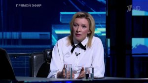 Мария Захарова сравнила политику США с платьем из прошлогодней коллекции