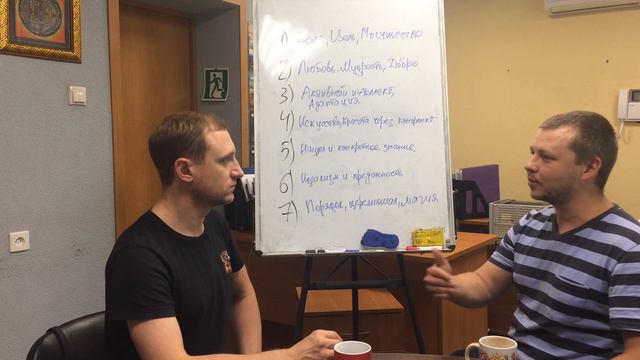 Семь лучей и психология вселенной смотреть онлайн