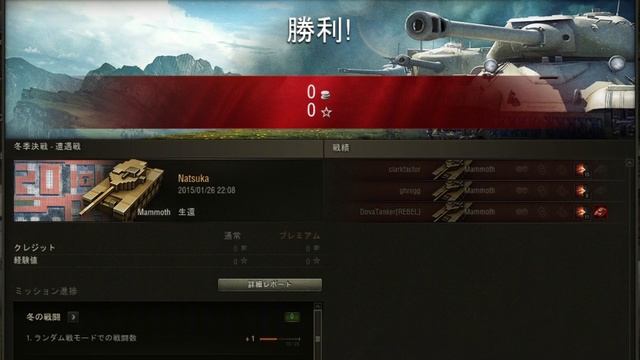 【WoT】8bitwar смотреть онлайн
