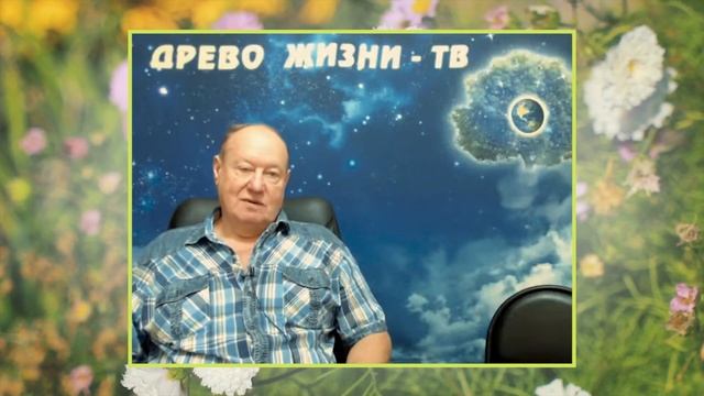 Ответы на вопросы, август 2020/ часть 2