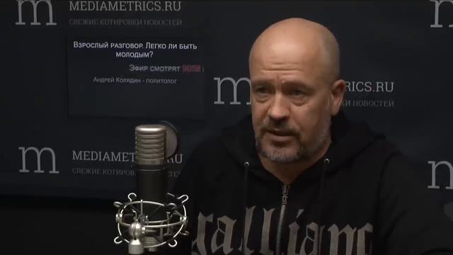 Взрослый разговор. Легко ли быть молодым? смотреть онлайн