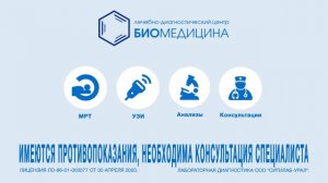 Магнитно-резонансная томография в Сургуте