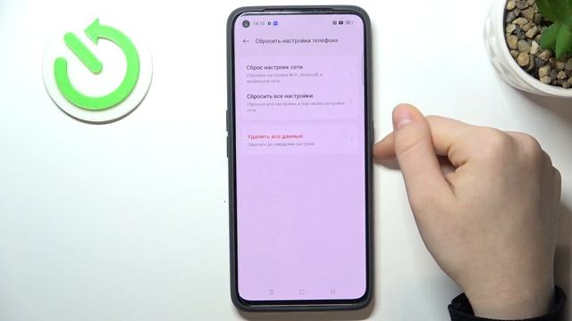 Realme GT 2 | Как сбросить настройки Realme GT 2 - Восстановление заводских настроек Realme GT 2 смотреть онлайн